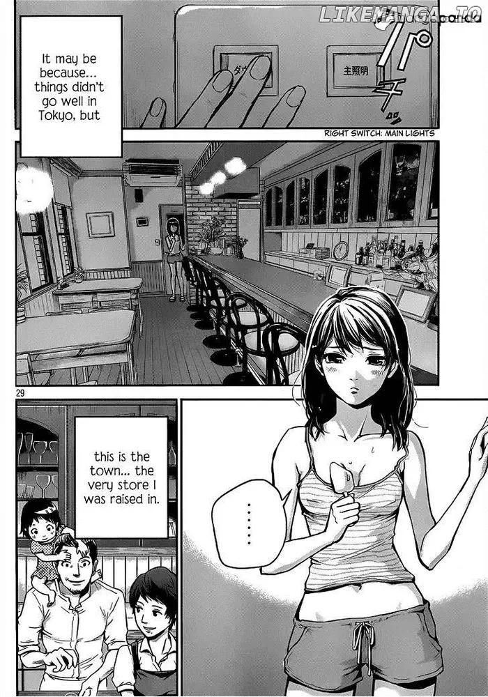 Hare Kon Chapter 1 image 29_optimized